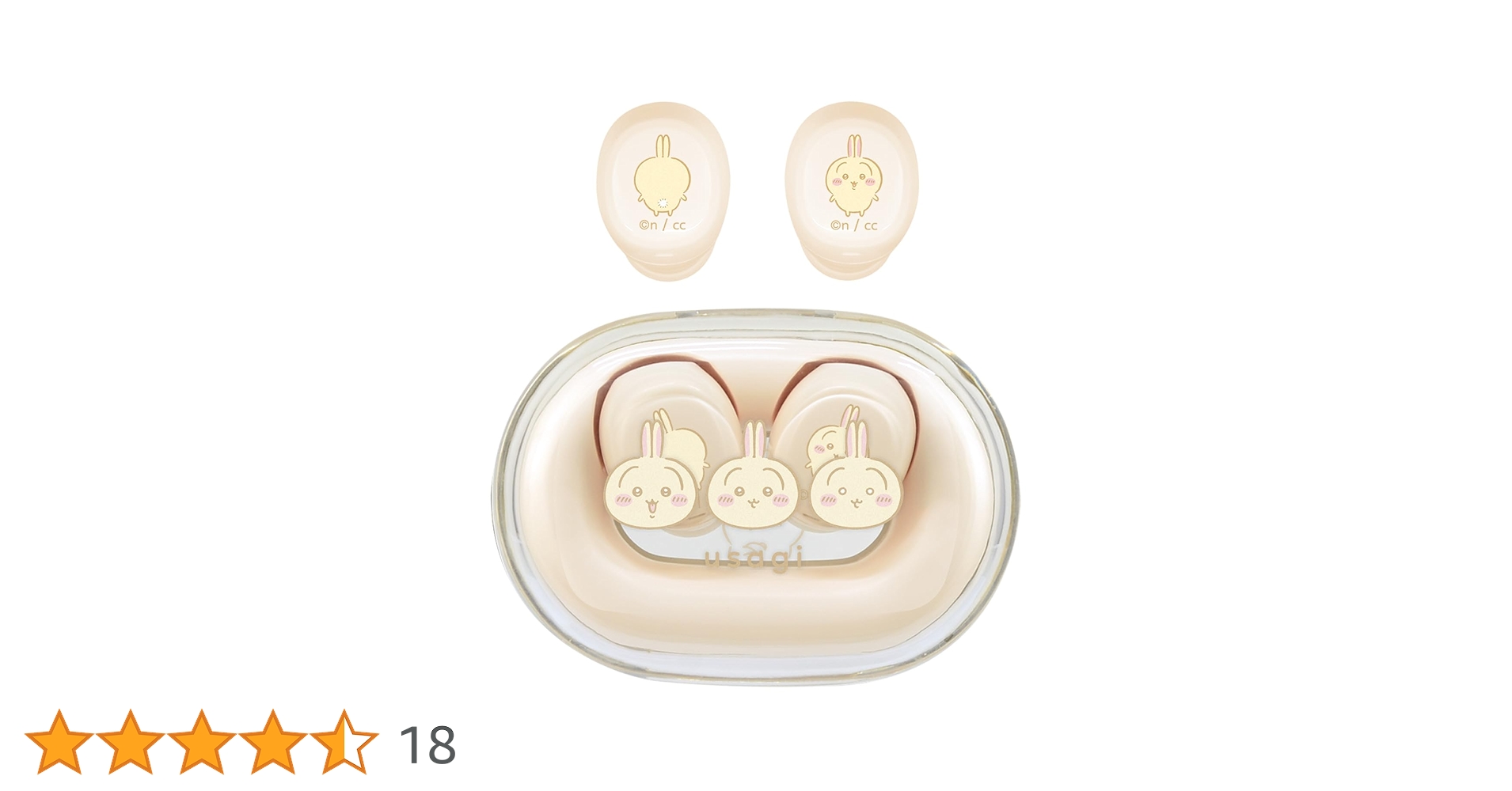 Amazon.co.jp: グルマンディーズ ちいかわ 完全ワイヤレス